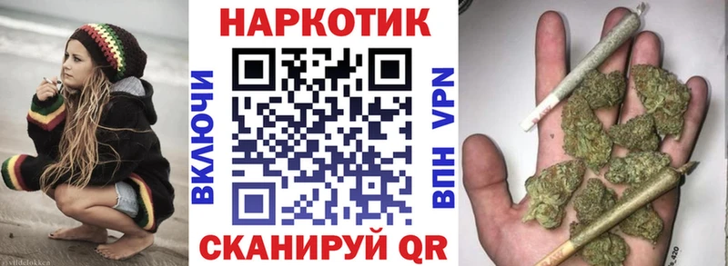 Наркошоп купить Бошки Шишки СОЛЬ ГАШИШ Меф Амфетамин Кокаин Новоаннинский