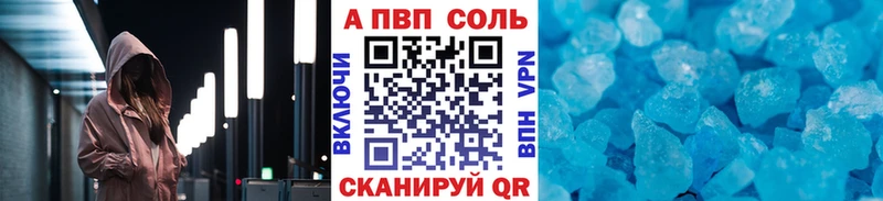 A-PVP СК Новоаннинский