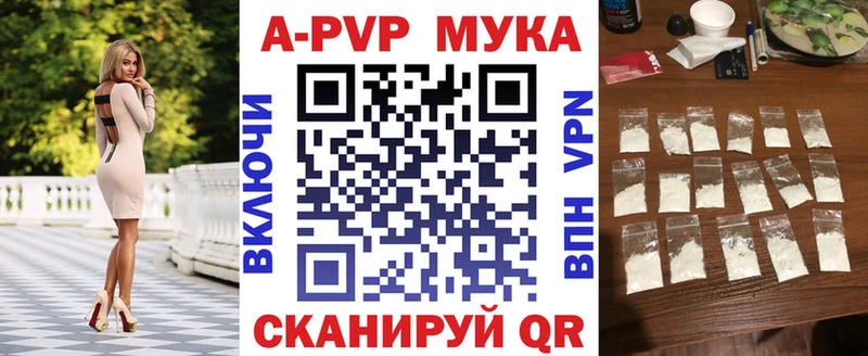 A PVP СК КРИС  Купить где  Новоаннинский 