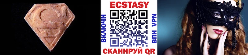 Купить закладки  Новоаннинский  Экстази 250 мг 