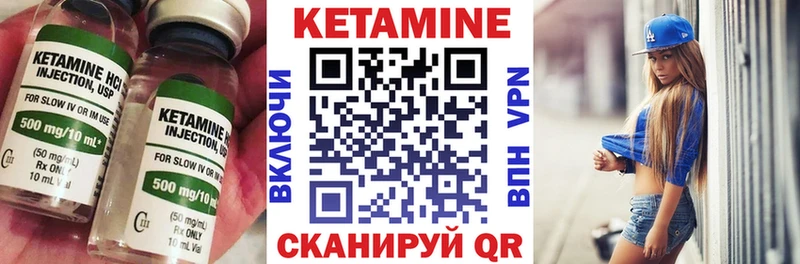 Кетамин ketamine  Купить  Новоаннинский 