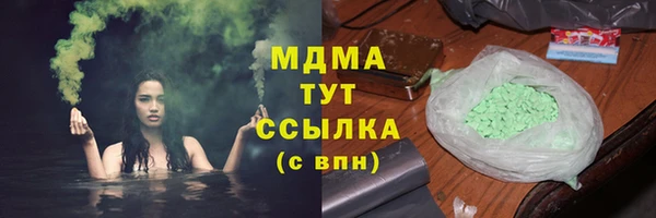 эйфоретик Горняк