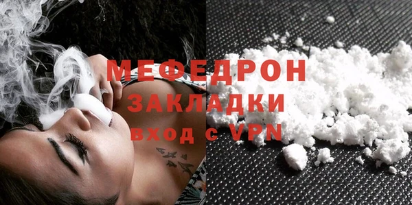 эйфоретик Горняк