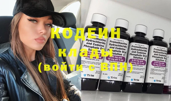 MDMA Premium VHQ Горнозаводск