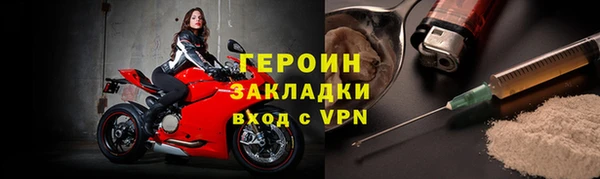 прущие крисы Вяземский