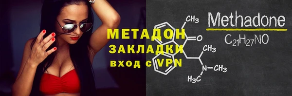 2c-b Вязники