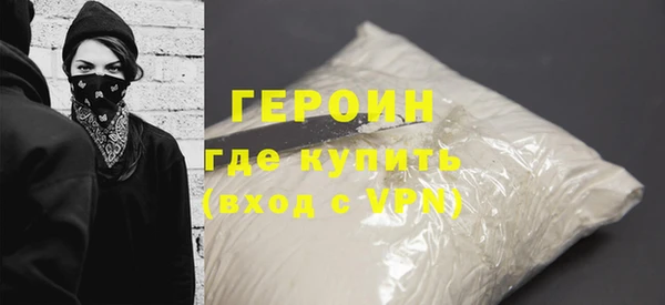 прущие крисы Вяземский