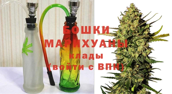 MDMA Premium VHQ Горнозаводск