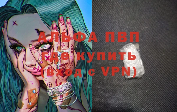 дурь Вязьма