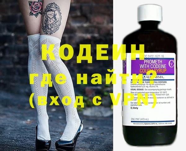 эйфоретик Горняк