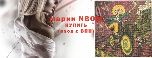 MDMA Premium VHQ Горнозаводск