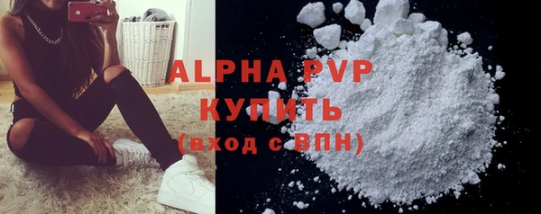 дурь Вязьма
