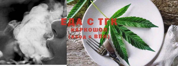 MDMA Premium VHQ Горнозаводск