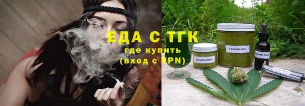прущие крисы Вяземский