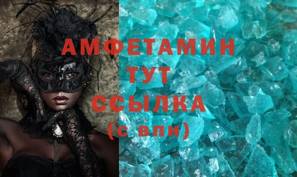 MDMA Premium VHQ Горнозаводск