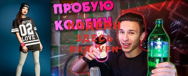 дурь Вязьма