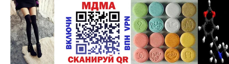 МДМА crystal Новоаннинский