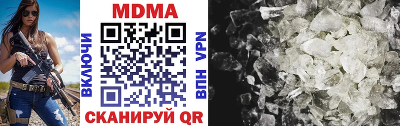 MDMA crystal  Купить закладки  Новоаннинский 
