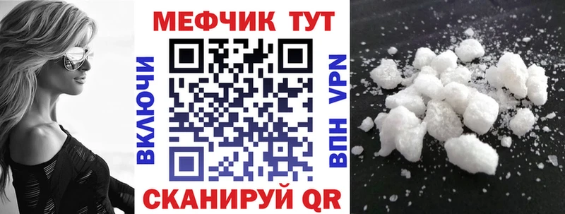 Мефедрон мяу мяу  Новоаннинский 
