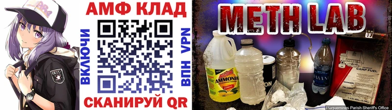 Метамфетамин пудра  Купить  Новоаннинский 