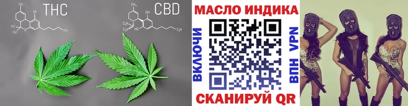 Купить  Новоаннинский  Дистиллят ТГК жижа 