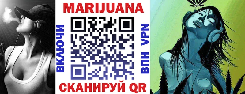Купить закладки  Новоаннинский  Шишки марихуана SATIVA & INDICA 